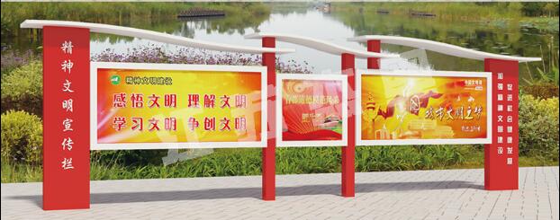 屯城镇宣传栏、公告栏